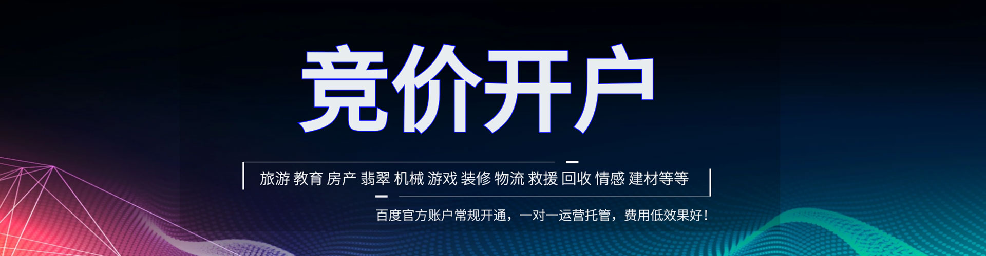 乌日sem主管