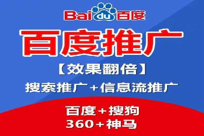 行业领先企业的SEM运营推广实战