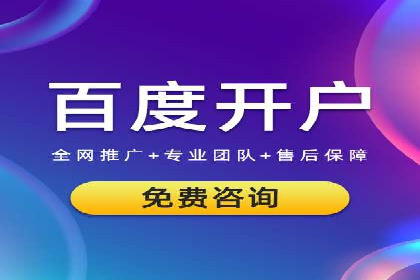 案例解读：SEM公司助力企业实现精准营销