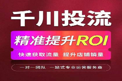 百度竞价托管公司案例：助力企业实现线上线下融合